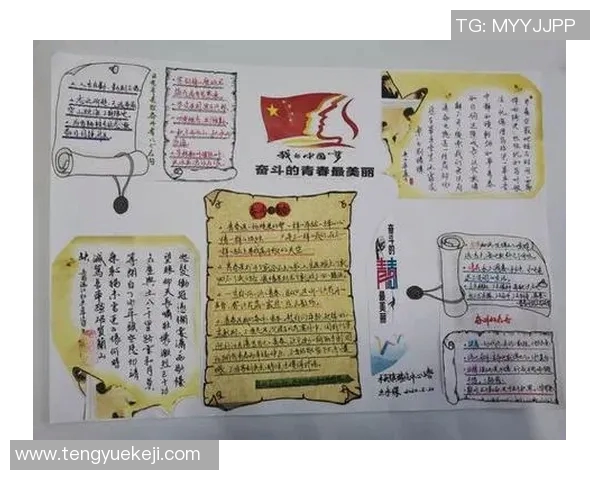 南京篮球队的奋斗与荣耀：一段不平凡的突破历程纪实