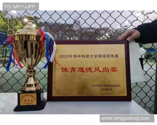 南京网球队在全国网球力量排行榜中荣登第七名展现实力与潜力