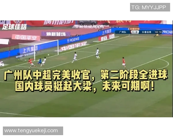 广州乒乓球队在阵地战中的表现分析与未来发展展望