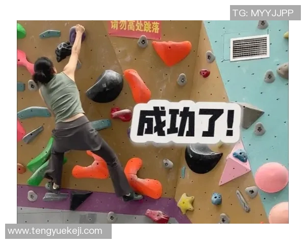 成都攀岩队与西安攀岩队赛后复盘探讨灵活性与战术运用的差异分析 成都攀岩队与西安攀岩队赛后复盘探讨灵活性与战术运用的差异分析