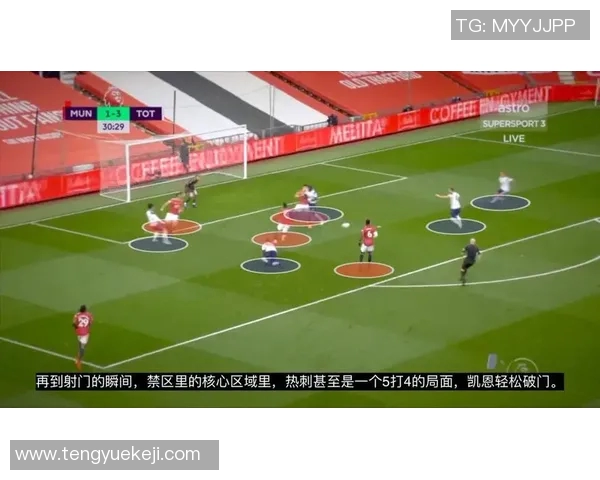 武汉羽毛球队防守体系解析与战术运用研究