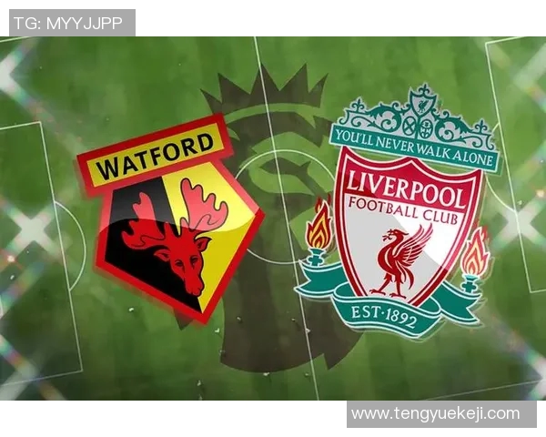 利物浦与沃特福德比赛前瞻及胜负预测分析 利物浦与沃特福德比赛前瞻及胜负预测分析