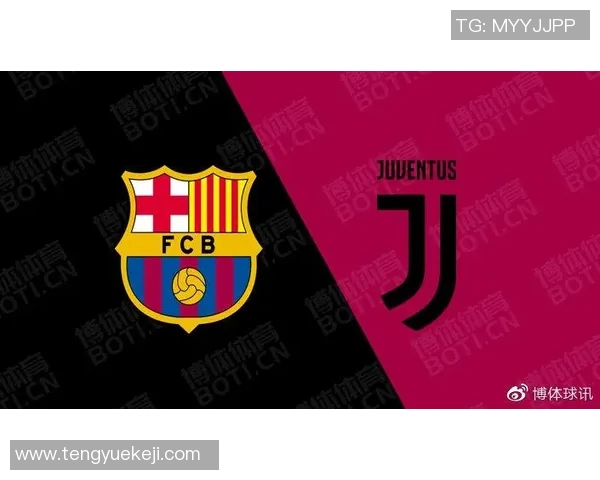 巴塞罗那与尤文图斯对决时间安排及赛事详情一览