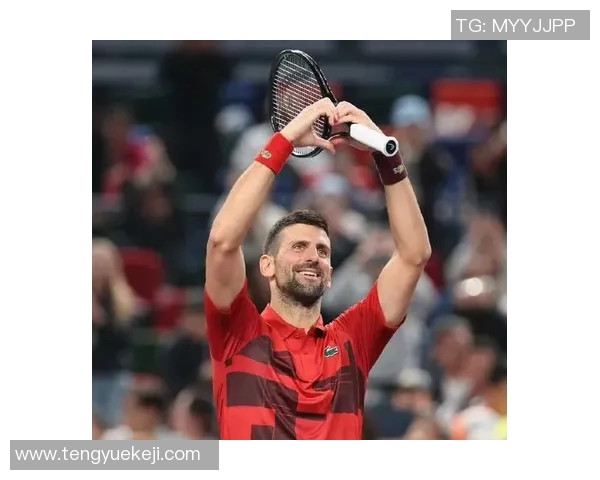 德约科维奇与小孩的精彩对决展现网球的无限魅力与希望