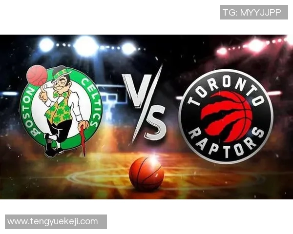 波士顿凯尔特人对阵多伦多猛龙的精彩对决分析与赛季展望