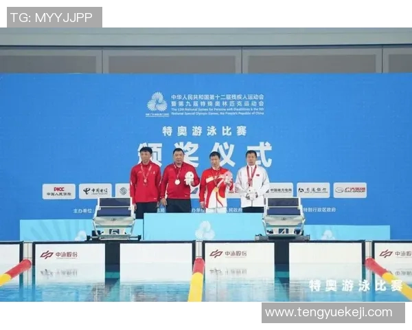 特奥精神激励无限可能让每一个梦想在赛场绽放光彩