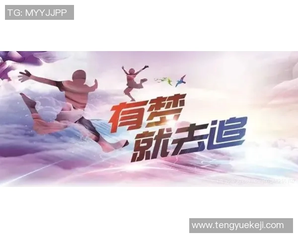 银星与梦想的对决：探索两者在现实与理想中的碰撞与启示