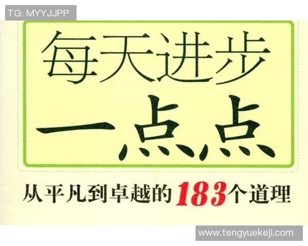 刘泽一：从平凡到卓越的奋斗之路与人生哲学探索