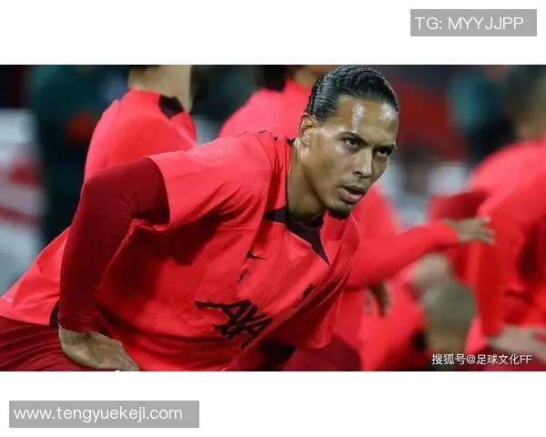 范戴克的足球传奇之路：从默默无闻到世界顶级后卫的蜕变与荣耀