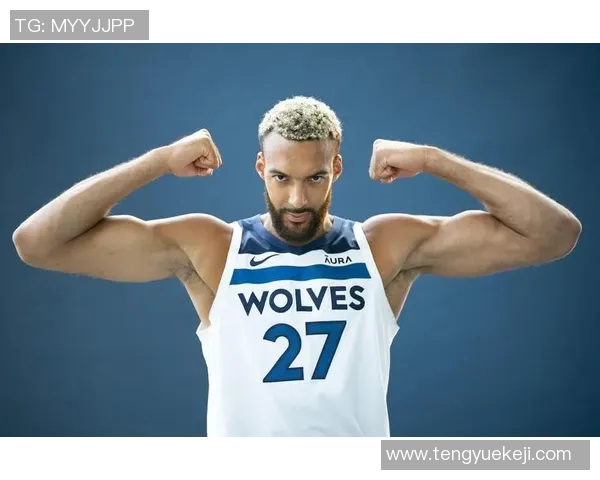 鲁迪戈贝尔：从防守巨星到篮球文化的全球传播者