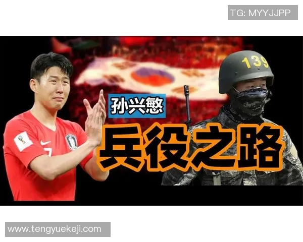 孙兴O的足球之路与传奇人生探索从小球场到世界舞台的奋斗故事