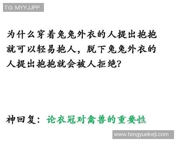 德国与巴西足球对决的幽默段子大集合，笑声不断的精彩时刻回顾