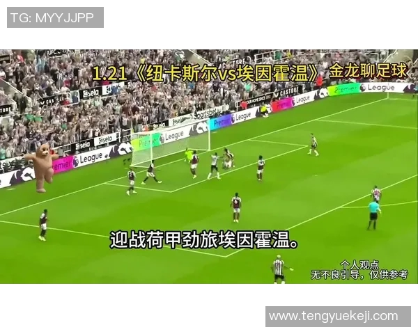 格拉夫与埃因FC激战正酣谁能在这场对决中笑到最后