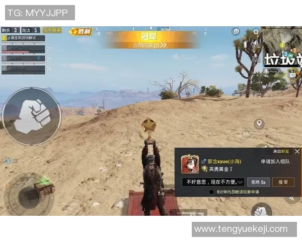 和平精英评论：FPX在阵地战中的表现分析与战术反思MBA