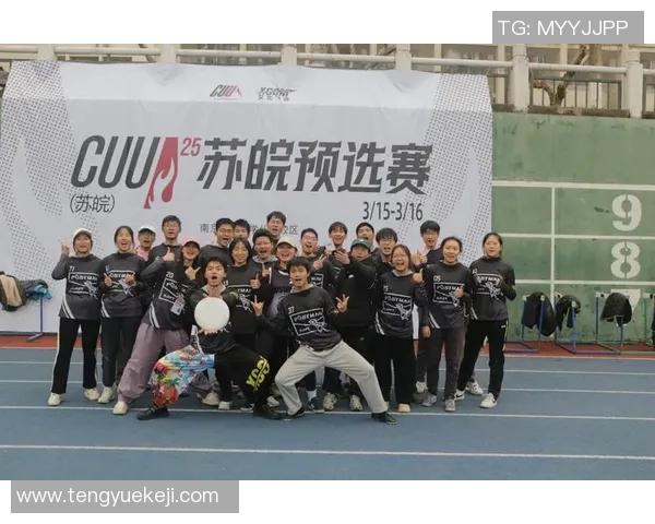 飞盘运动的魅力与挑战:深入探讨西安飞盘队的灵活性与团队合作精神MBA 飞盘运动的魅力与挑战:深入探讨西安飞盘队的灵活性与团队合作精神MBA