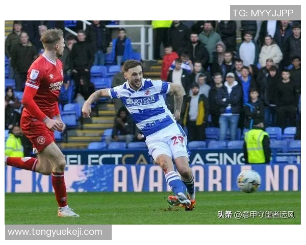 雷丁主场迎战布莱克浦争夺英冠积分榜关键胜利 雷丁主场迎战布莱克浦争夺英冠积分榜关键胜利