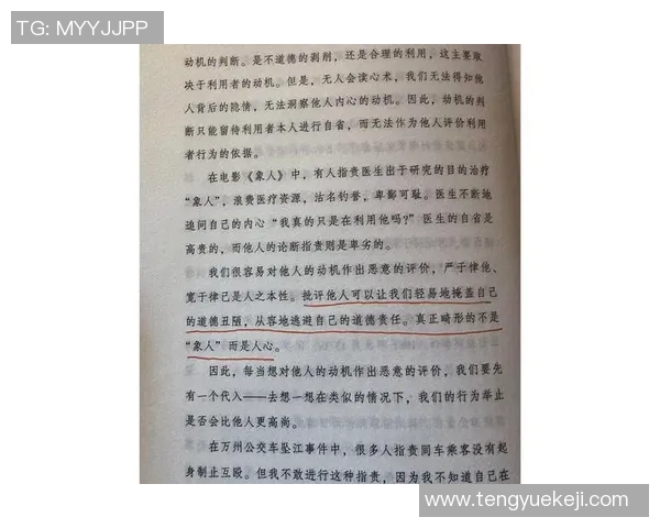 阿青年与防御正义的较量揭示社会道德与法律的深层冲突
