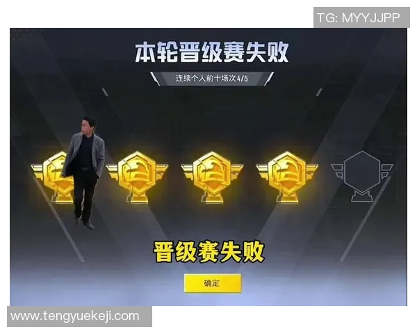 和平精英评论：LNG在比赛中的整体表现与战术得失分析