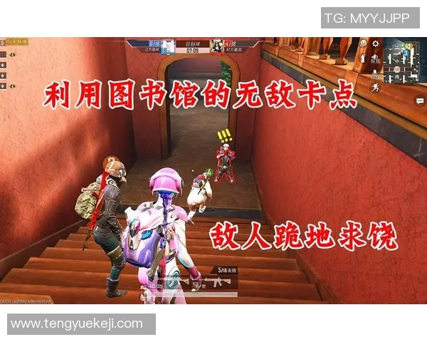 和平精英战术解析:BLG快攻体系的优势与实施策略探讨 和平精英战术解析:BLG快攻体系的优势与实施策略探讨