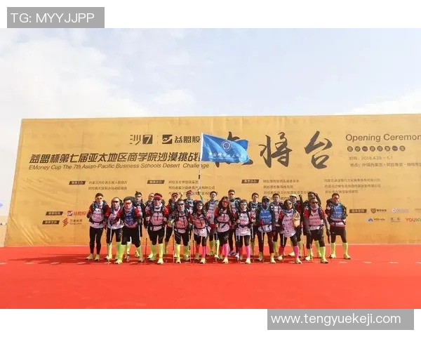 成都乒乓球队在全国耐力排行榜中荣获第四名展现出卓越实力与拼搏精神MBA