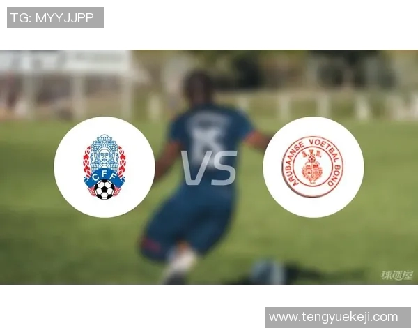 柬埔寨与马来西亚足球赛前瞻分析及胜负预测详解