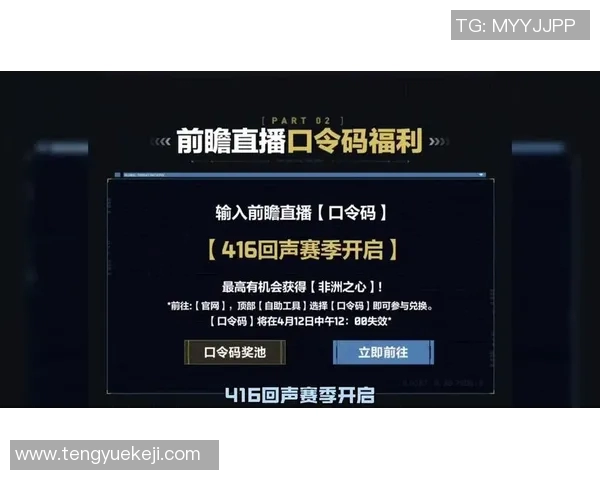 辽宁对阵山东CBA直播时间及赛事前瞻分析今日精彩对决不容错过