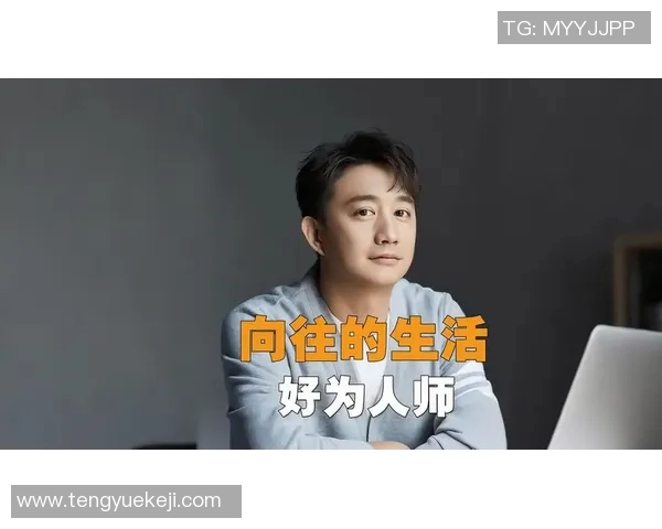 黄磊的乒乓球人生深度对话：从竞技场到人生哲学的启示与反思