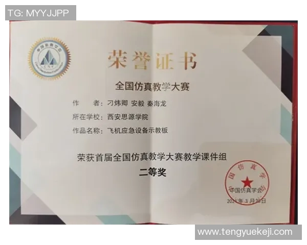 西安飞盘队在全国飞盘速度排行榜中荣获第八名的佳绩引发关注